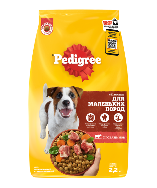 PEDIGREE® для взрослых собак маленьких пород